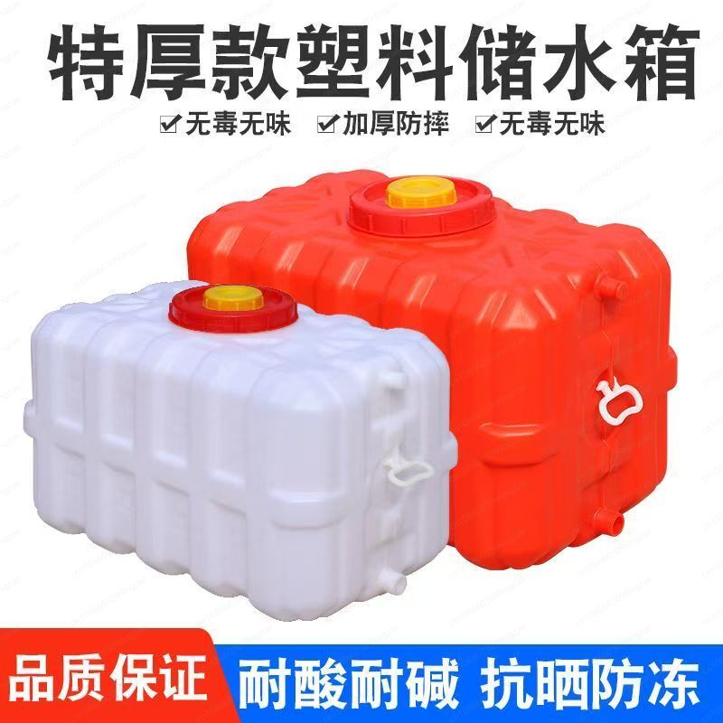 Household Thickened Horizontal - Food Xxl 评论和价格