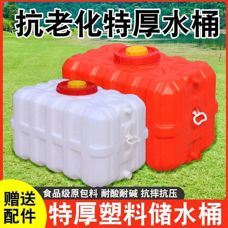 Household Thickened Horizontal - Food Xxl 评论和价格