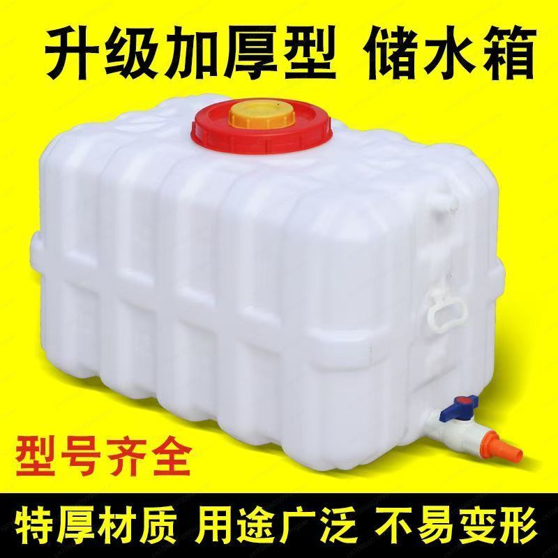 Household Thickened Horizontal - Food Xxl 评论和价格