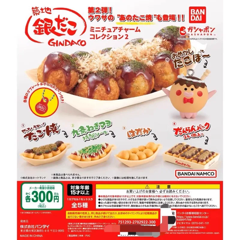 Bandai Gashapon Cute Kawaii Fi - Food Good Snacks 评论和价格
