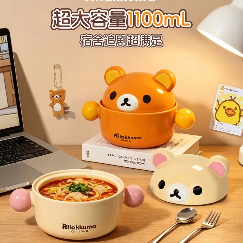 Kawaii Rilakkuma Ceramic Ramen - Food Xxl 评论和价格