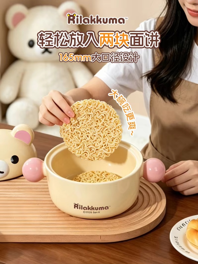 Kawaii Rilakkuma Ceramic Ramen - Food Xxl 评论和价格