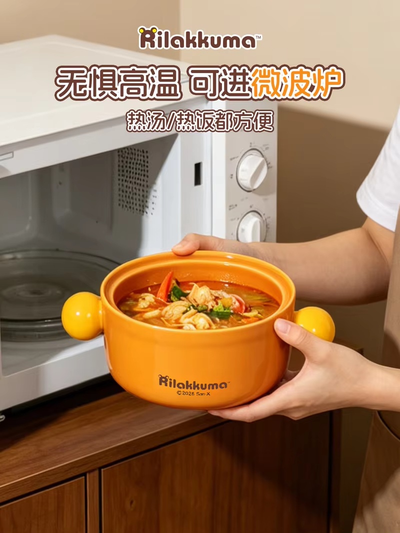 Kawaii Rilakkuma Ceramic Ramen - Food Xxl 评论和价格