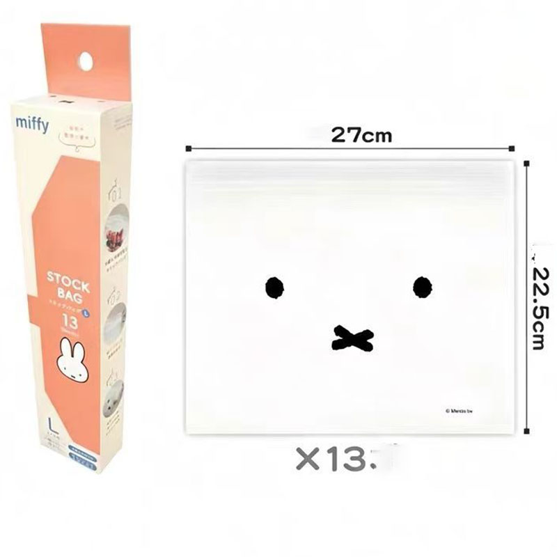 Cute Miffy Food Grade Ziplock  - Food Good Snacks 评论和价格