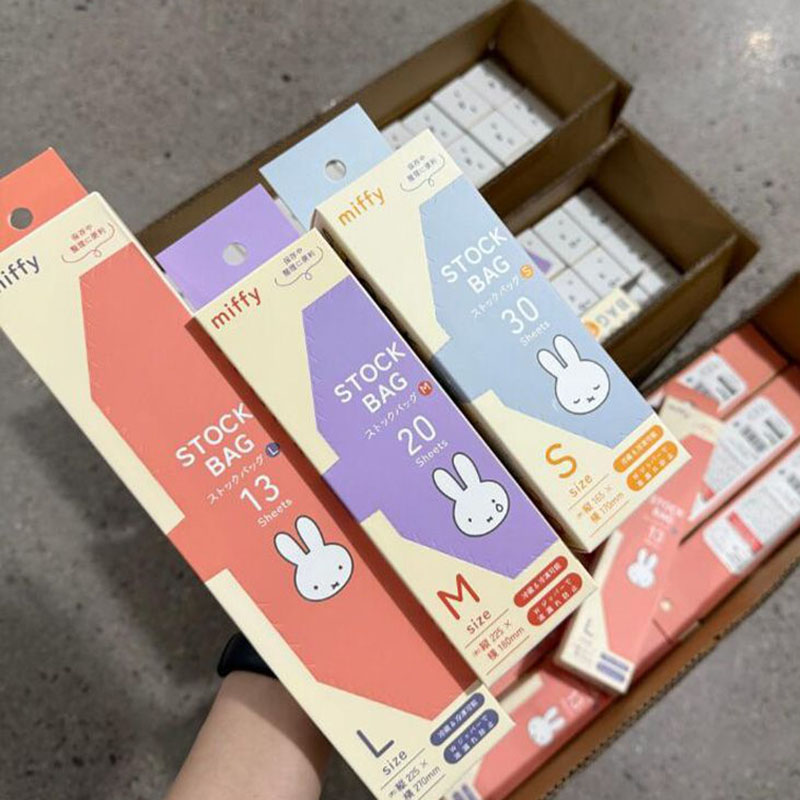 Cute Miffy Food Grade Ziplock  - Food Good Snacks 评论和价格