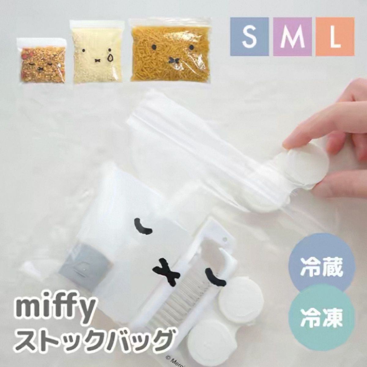 Fresh‑Keeping Storage Bag Food - Food Good Snacks 评论和价格