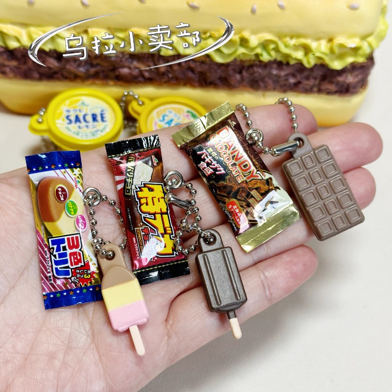 Bandai Gashapon Cute Kawaii Ca - Food Good Snacks 评论和价格
