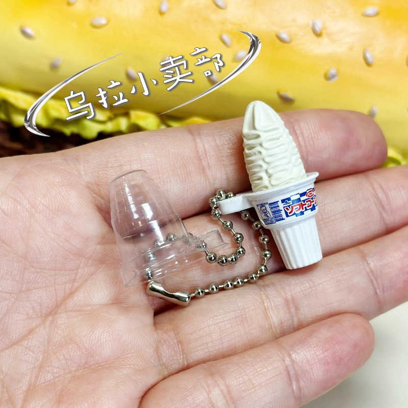 Bandai Gashapon Cute Kawaii Ca - Food Good Snacks 评论和价格