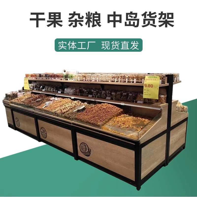 Supermarket Grains Nakajima Dr - Food Good Snacks 评论和价格